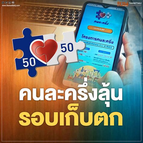 การที่เรามีอาการปวดตึงคอบ่าไหล่หลักๆ เลยมาจากสองกรณีใหญ่ๆคือ กล้ามเนื้อบริเวณนั้นมีอาการเกร็งตึง และอ่อนแอ ดังนั้นกวางจึงขอแบ่งวิธีแก้เป็นสองอย่างคือการยืดเ บมาให้ความสำคัญกับส่วนนี้ให้มากขึ้นค่ะ music: ฐานเศรษฐกิจ_Thansettakij คนละครึ่ง รอลุ้นรอบเก็บตก 10 ...
