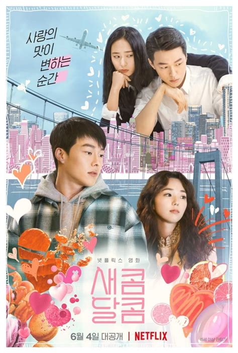 More images for 장기용 여자친구 » 무비가이드 '새콤달콤' 여친 채수빈 두고 정수정에 흔들리는 ...