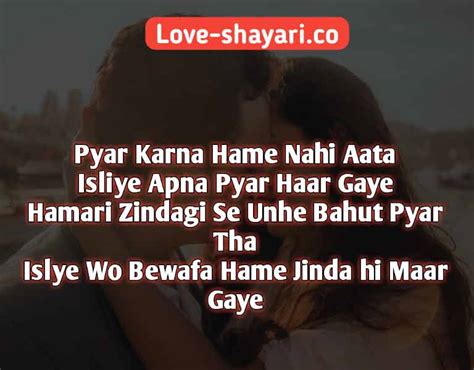 Breakup Shayari In English Sad Shayari In English Broken Heart Shayari In English