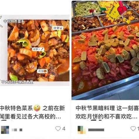 中秋节没卖完的月饼，都去哪了？处理满树厂家