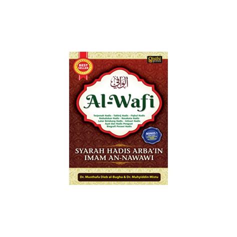 Untuk mempermudah pembaca, dalam buku ini penerjemah memberikan tambahan BUKU AL WAFI (Syarah Hadis Arba'in Imam An Nawawi)