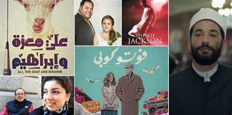 Six Egyptian Films To Screen At The Arab Cinema Week In New York