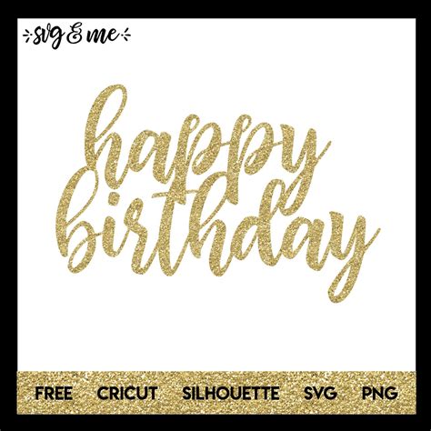 Happy Birthday Svg Birthday Svg For Cricut And Silhouette Birthday Svg