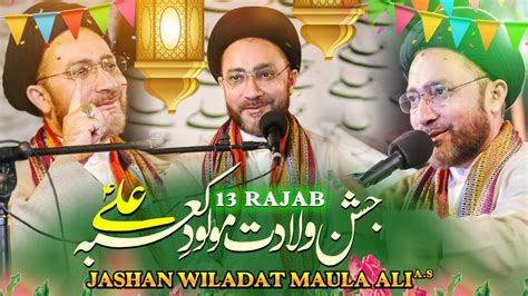 13 Rajab Jashan Wiladat Maula Ali Sher E Khuda Fazailtabarra