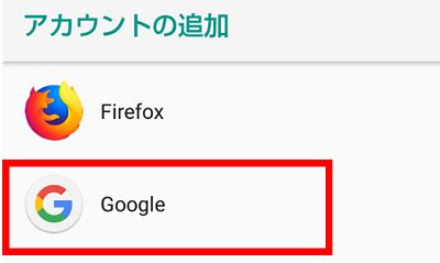 Google アカウントの登録（既にアカウントをお持ちの方はログインし、ステップ2 へお進みくださ 広告の目標、地域、内容、予算などを設定し、最後にお支払い情報を入力します。 設定した広告の お使いの google 広告アカウントについてサポートをご希望の場合は. Googleアカウントを電話番号認証なしで登録する方法 ...