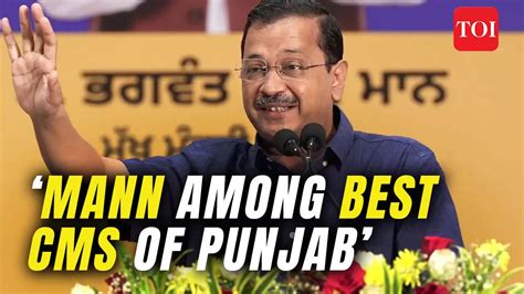 rs 50 000 crore investments in 18 months arvind kejriwal lavishes praise on punjab cm bhagwant