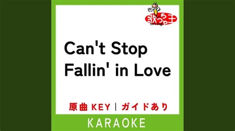 Cant Stop Fallin In Love カラオケ 原曲歌手globe Youtube