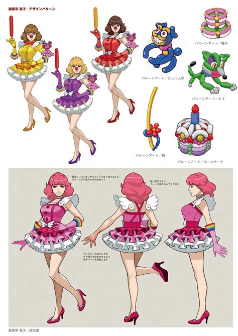 Geiru Toneido Concept Art Geiru Toneido Ace Attorney Clown Girl Know Your Meme