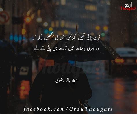 Here are the nimra ahmed top best romantic novels. Nimra Ahmed K Novels Say Iqtibasaat Quotes Saying