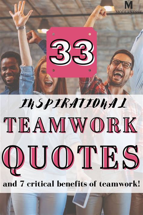 Inspirational Teamwork Quotes For Work And Motivational Team Building