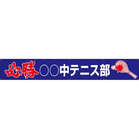 すべて 図書 雑誌 古典籍資料（貴重書等） 博士論文 官報 憲政資料 日本占領関係資料 プランゲ文庫 録音・映像関係資料 歴史的音源 地図 特殊デジタルコレ. 幕｜デザイン｜創業慶応二年太田旗店