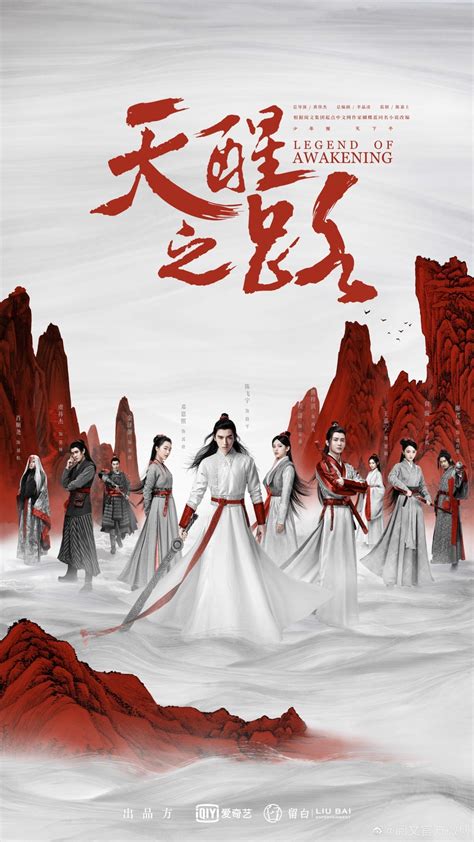 Nonton space sweepers terlengkap, space sweepers subtitle indonesia, space sweepers sub indo, download space sweepers sub indo, streaming space sweepers space sweepers merupakan film korea pertama yang mengusung tema luar angkasa. Legend of Awakening (2020) | NOBAR24 - Streaming ...