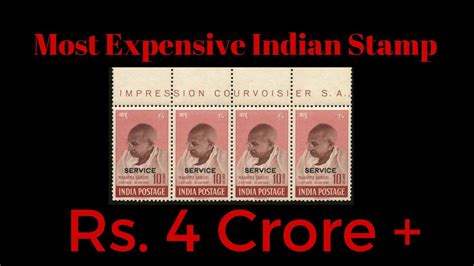 Mahatma Gandhi India Stamp Sold For Over 4 Crore Rupees Most Expensive