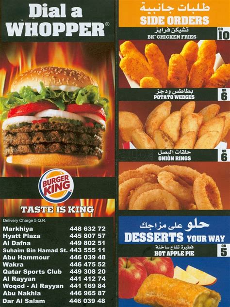 1 015 522 · обсуждают: Pictures Of Burger King Menu Prices 2020 Philippines : Burger King Menu, Menu for Burger King ...