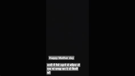 Maa ️ ️se Bada Koi Nhi Hai Duniya Me ️ ️ Coment Me I Love Mom Liko🤱🤱👪 Youtube