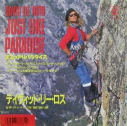 It topped the us mainstream rock chart for four weeks. まるっきりパラダイス(Just Like Paradise / David Lee Roth) : 今は亡き、愛す ...