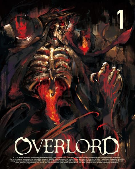 Overlord Blu Ray 01 Special Overlord Wiki Fandom Powered By Wikia