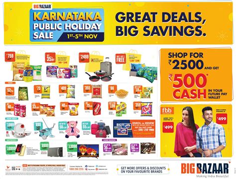 Big Bazaar Karnataka Public Holiday Sale Great Deals Big Savings Ad