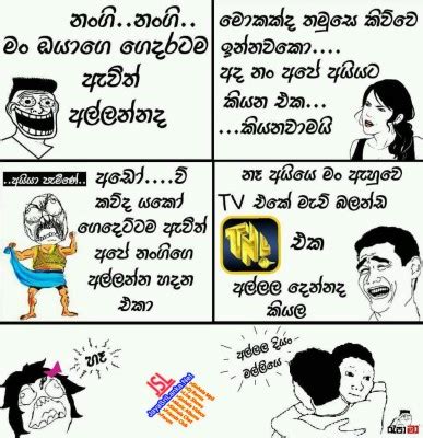 Maybe you would like to learn more about one of these? Sinhala Joke Wallpaper - Troll Face - 1080x1158 Wallpaper ...