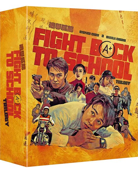 Fight Back To School Trilogy 1991 1993 3 Blu Ray