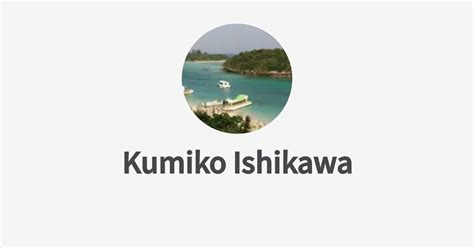 Kumiko Ishikawa Wantedly Profile