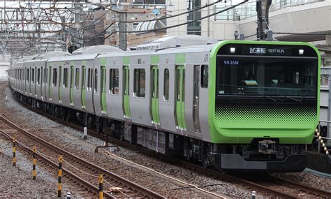 When i'm scared or alone, he says he'll be there to hold me in his arms. Yamanote Line - Wikiwand