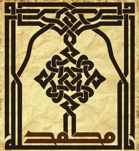 Pin On Khat Islamic Calligraphy
