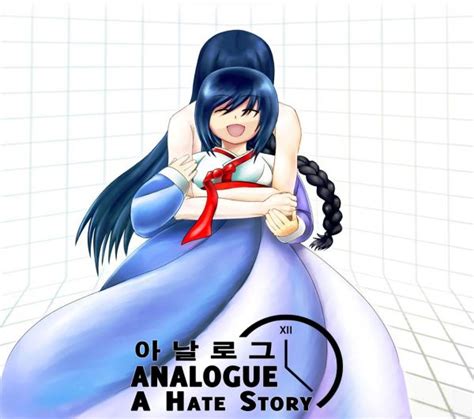 Picture Of Analogue A Hate Story
