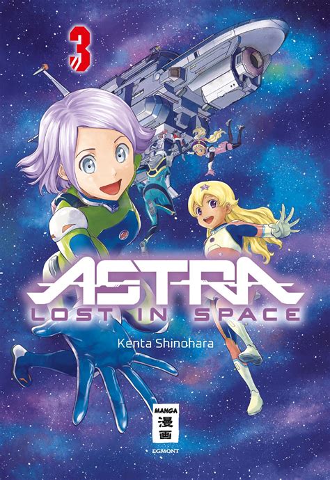 Astra Lost In Space 03