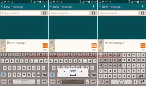 Samsung Galaxy S5 How To Change The Keyboard Input Languages In