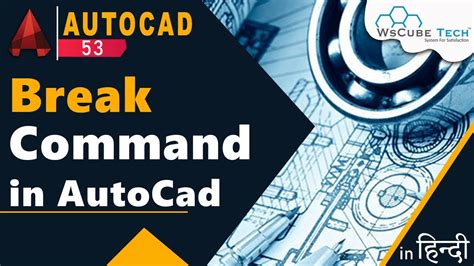 Break Command In Autocad How To Use Break Command In Autocad
