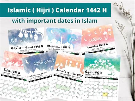 Islamic Calendar 2023 1444 1445 H Hijri Calendar 2023 Etsy Hijri