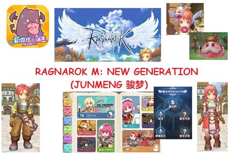 Develop classic jobs with multiple paths in this new chapter. New Ragnarok M: New Generation (骏梦JunMeng) - Ragnarok ...