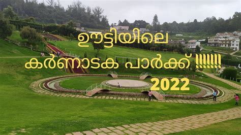 Karnataka Siri Horticulture Garden Ooty 2022 Karnataka Garden Hanging Bridge Ooty Youtube