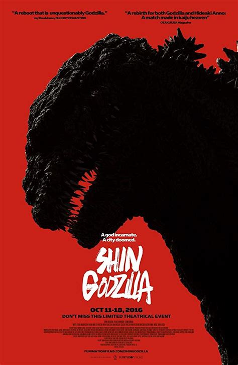 2016 Shin Godzilla