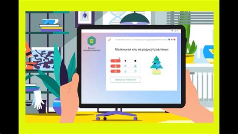 Знание цифровых технологий, принципов работы искусственного интеллекта сегодня требуется всем. КАК ПРОЙТИ УРОК ЦИФРЫ БЕЗОПАСНОСТЬ БУДУЩЕГО - YouTube