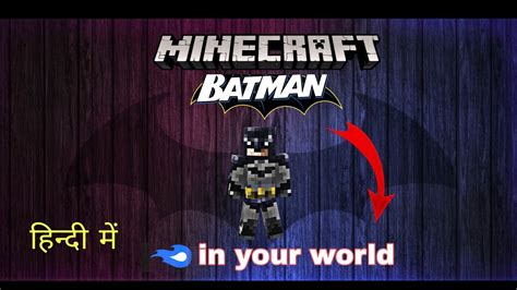 Batman Addon In Minecraft Pe Minecraft Pe Batman How To Get Batman