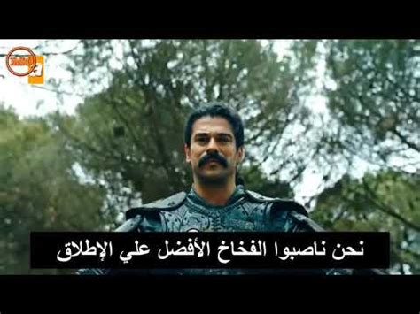 لن يتم نشر عنوان بريدك الإلكتروني. ‫قيامة عثمان الحلقة 23 الاعلان الثاني هل ستكون نهاية علي ...