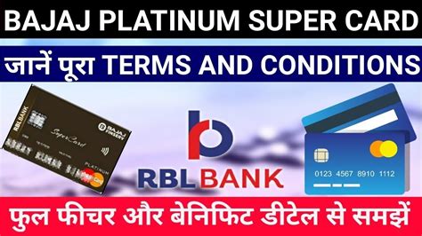 Input your current credit card balance and interest rate to calculate your potential savings. credit card Rbl bank | Rbl bank zero balance account opening online Rbl bank saving account ...