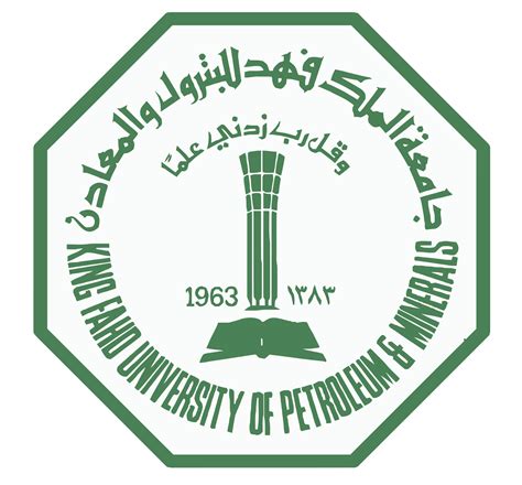 إنَّ جامعة نزوى مؤسَّسةٌ علميَّةٌ، أهليَّةٌ، ذات نفعٍ عام، تقوم على أمرها وتدبير شؤونها. جامعة الملك فهد للبترول والمعادن