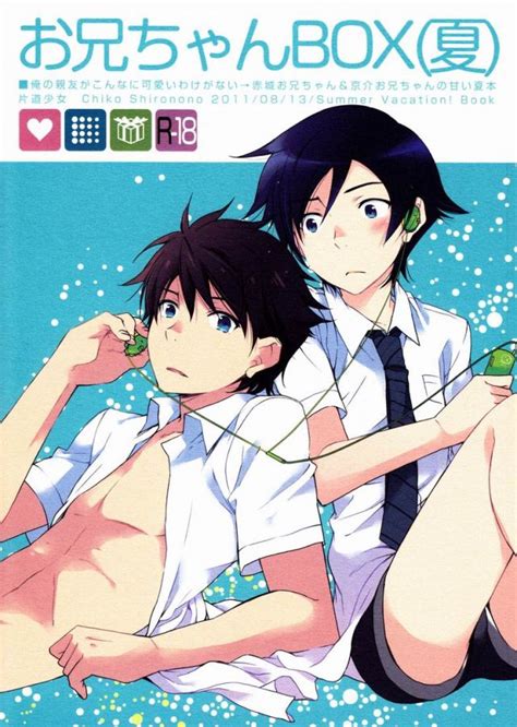 Kouhei Akagi Luscious Hentai Manga And Porn