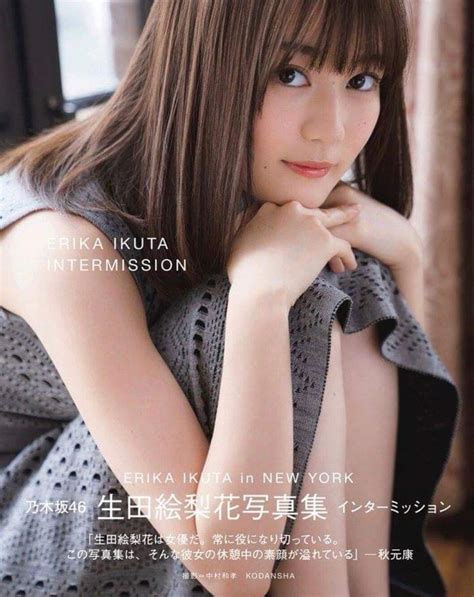 Nogizaka Erika Ikuta Photobook Intermission Titip Jepang