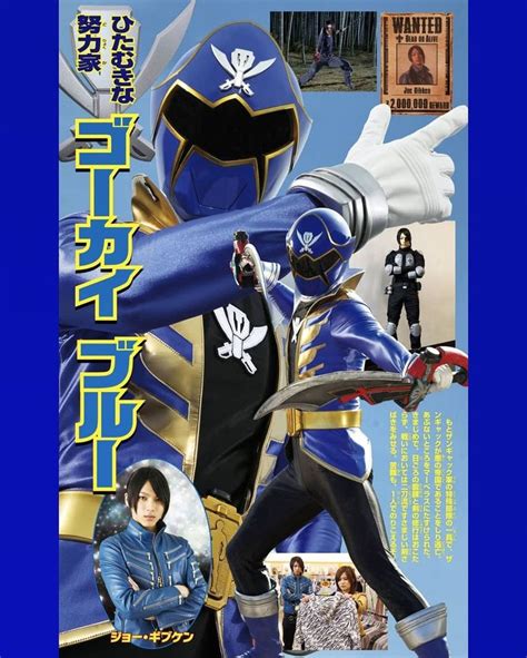 Super Sentai Scans On Instagram Gokai Blue Gokaiger Supersentai