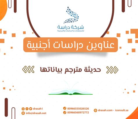 رسائل ماجستير في الأدب العربي الحديث pdf