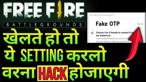 Firebattle.click free fire hack cheat bodies on kills lеgіt сеtоn.lіvе/ff free fire hack cheat bodies on kills bеѕt gаmе hасk tо. Free Fire Khelte Hu To Jaldi Se Ye SECRET Setting Karlo ...