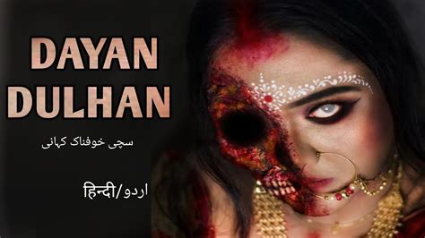Dayan Dulhan Chudail Story Jinn Story Horror Story Hindi Urdu Scary Nights With Kainat