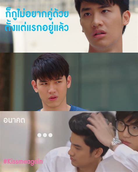 Can't wait for the next story of petekao in dbk. kiss: kiss me again the series ep 15 eng sub