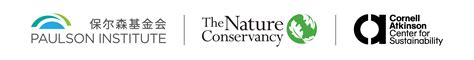 Closing The Nature Funding Gap The Nature Conservancy