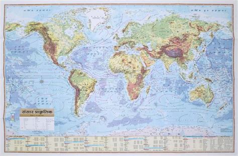 World Map Physical Wall Chart Paper Print Maps Posters In India Images