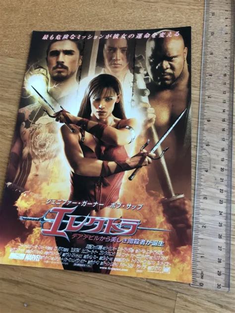 Elektra Film Flyer Poster Rare Japanese Chirashi 2005 Marvel Jennifer